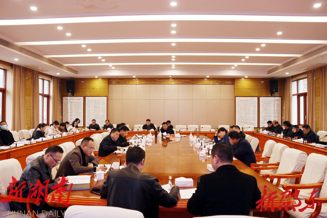 邵东市委实施乡村振兴战略领导小组召开2023年第4次会议_邵阳头条网